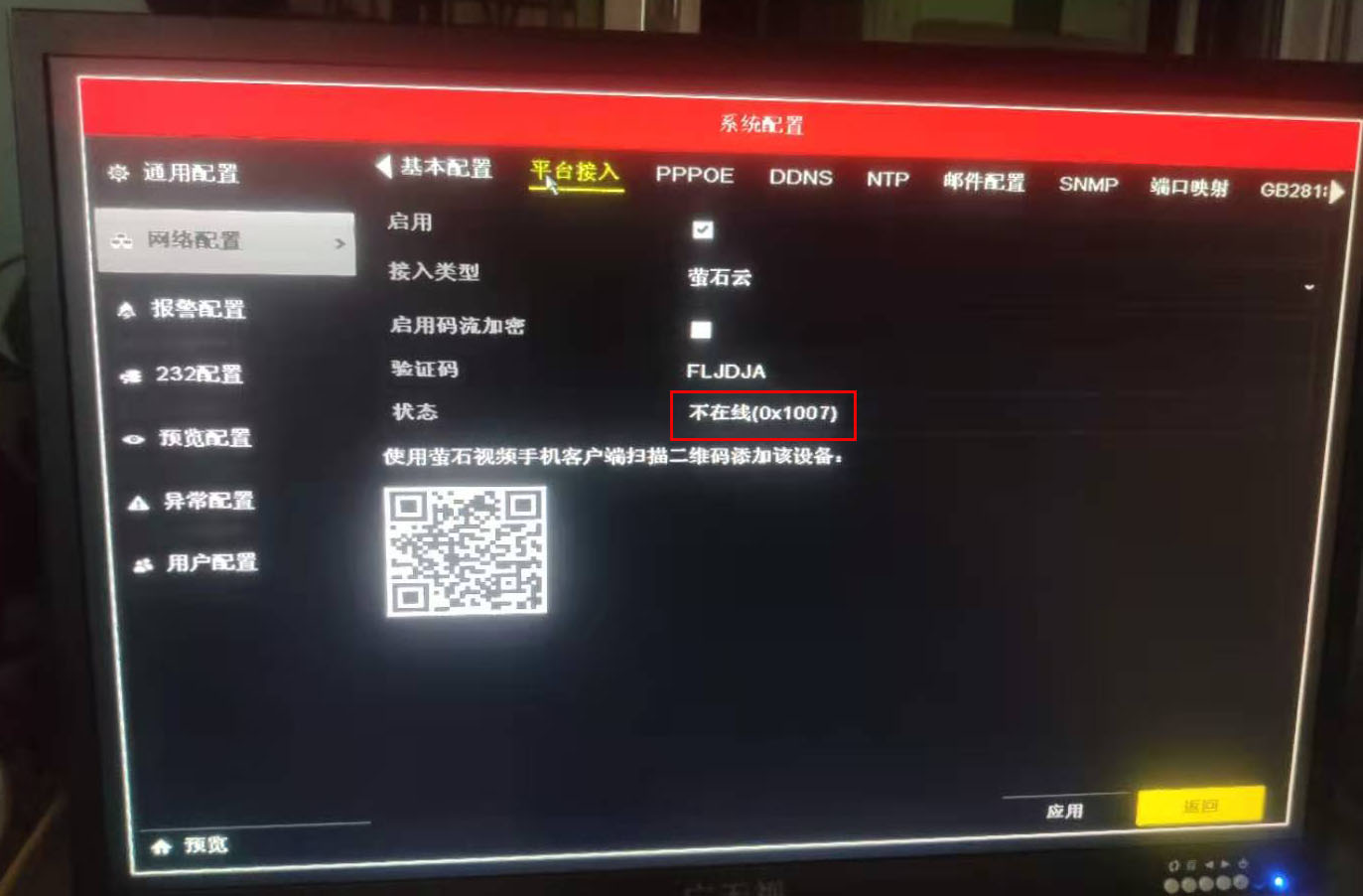 ?？低邮只┦剖悠滴薹硬榭醇嗫氐脑?/></a>
            <div   id=