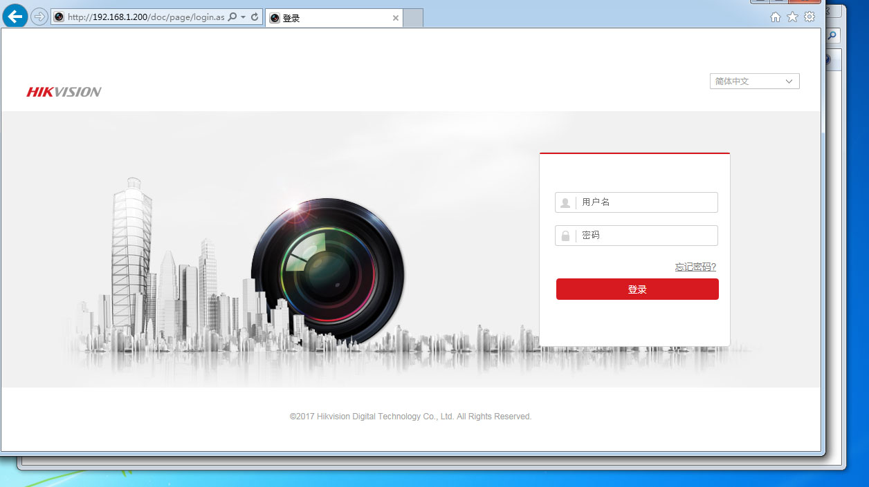 ?？低拥缒詗eb下载备份录像视频