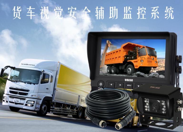 深圳重型车辆安装监控设备找哪家？费用是多少?