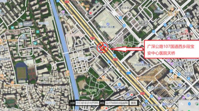 广深公路107国道西乡段宝安中心医院天桥