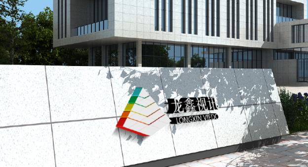 广龙鑫智能科技：打造智慧安防新标杆