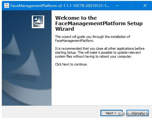 深圳门禁管理系统的安装和登录教程