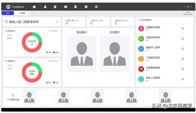 门禁安装界面 门禁安装界面