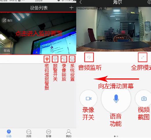 监控摄像头经常离线原因 监控摄像头经常离线原因